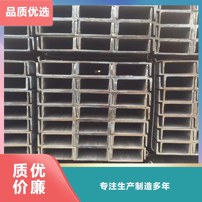 槽钢-镀锌钢板定制销售售后为一体