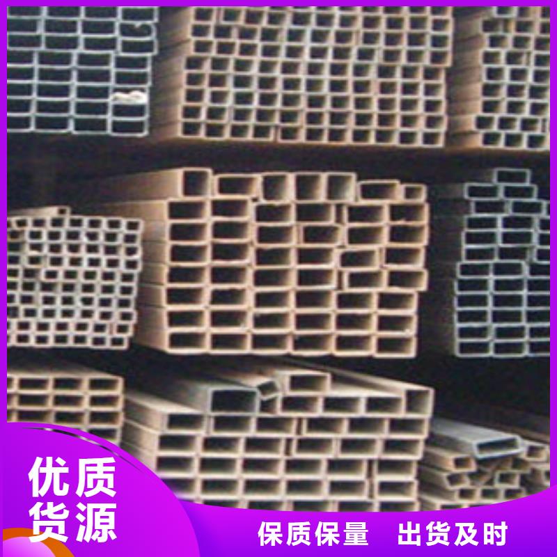 【方管】槽钢精品优选