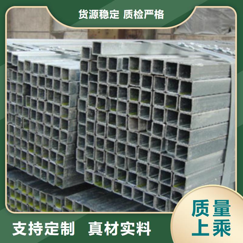 方管无缝方管销售的是诚信