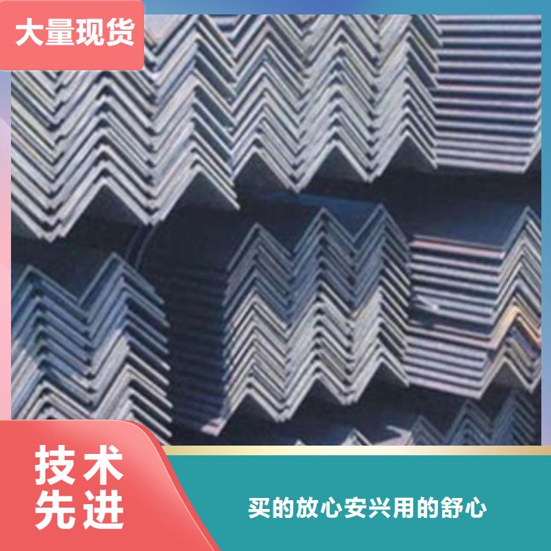 角钢槽钢厂家品质之选