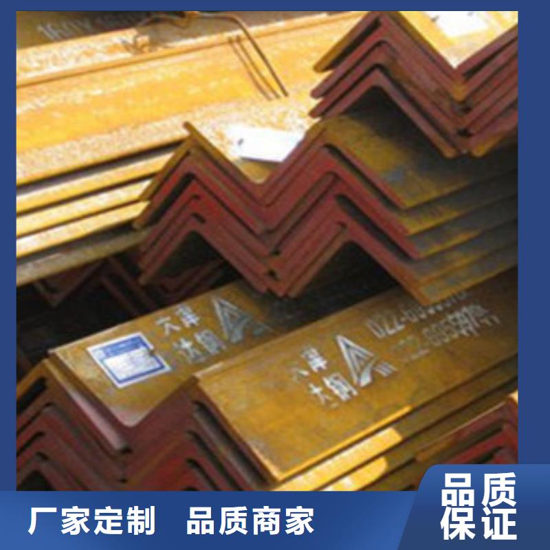 角钢H型钢随到随提