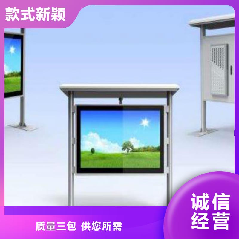广告垃圾箱生产厂家视频-湖北省襄阳市|襄州|保康|武汉|孝感|十堰|荆门|恩施|随州广告垃圾箱生产厂家-锐思