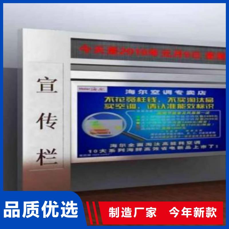 广告垃圾箱生产厂家视频-湖北省襄阳市|襄州|保康|武汉|孝感|十堰|荆门|恩施|随州广告垃圾箱生产厂家-锐思