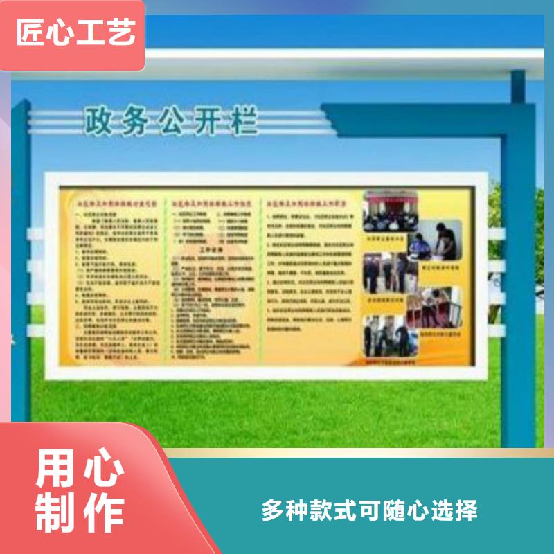 广告垃圾箱生产厂家视频-广告垃圾箱生产厂家-湖北省宜昌市附近公司-枝江|秭归|武汉|咸宁|十堰|随州