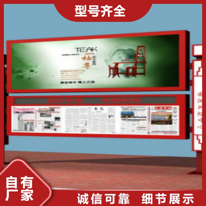 广告垃圾箱生产厂家视频-湖北省襄阳市|保康|老河口|鄂州|武汉|咸宁|恩施|黄冈|随州广告垃圾箱生产厂家-锐思