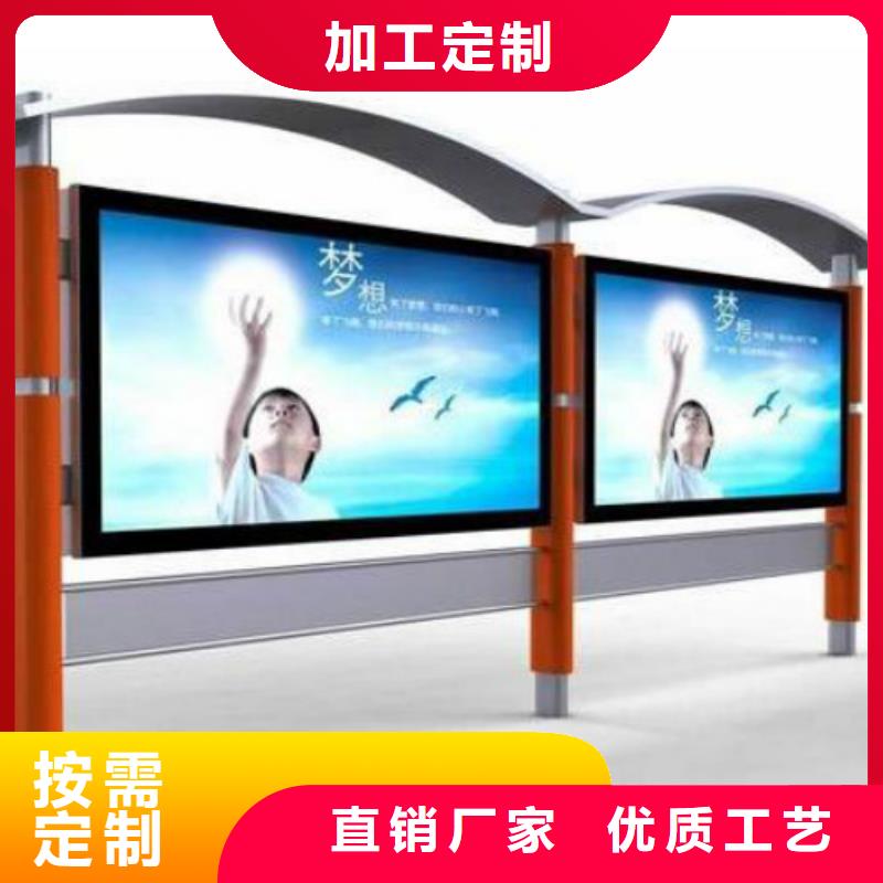 广告垃圾箱生产厂家视频-湖北省襄阳市|襄州|保康|武汉|孝感|十堰|荆门|恩施|随州广告垃圾箱生产厂家-锐思