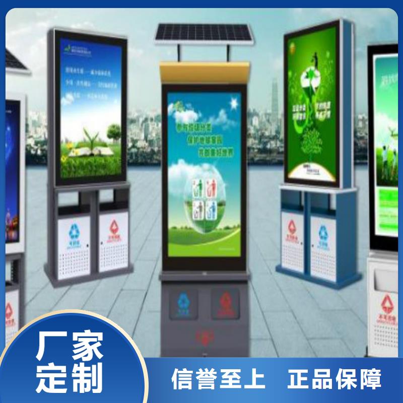 广告垃圾箱生产厂家视频-广告垃圾箱生产厂家(锐思)覆盖地域安徽省淮北市相山|濉溪|合肥|安庆|阜阳|巢湖