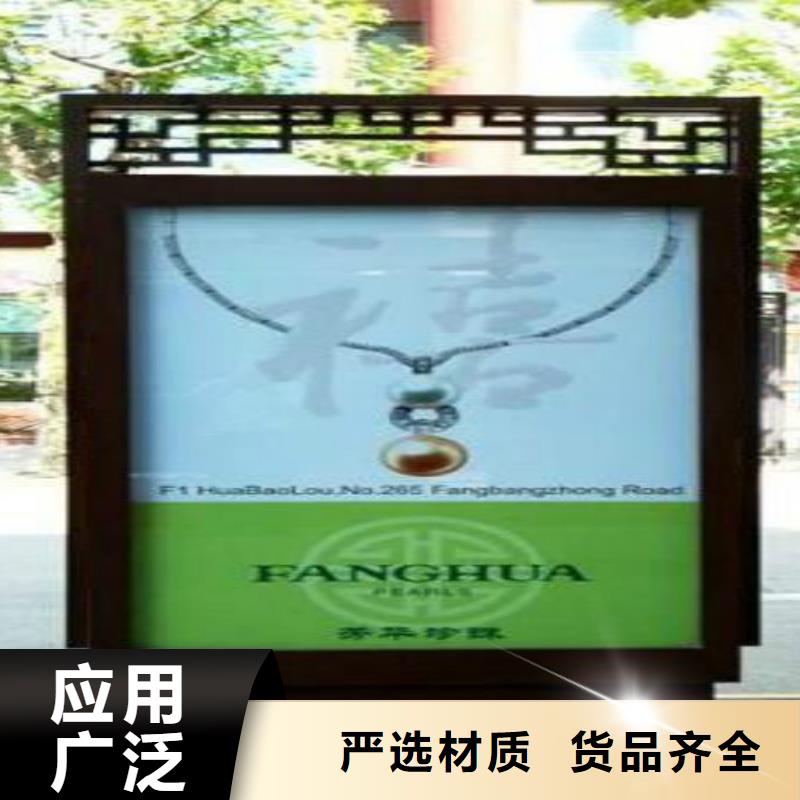 广告垃圾箱生产厂家视频-安徽省淮北市|烈山|杜集|蚌埠|池州|宿州|六安广告垃圾箱生产厂家-锐思
