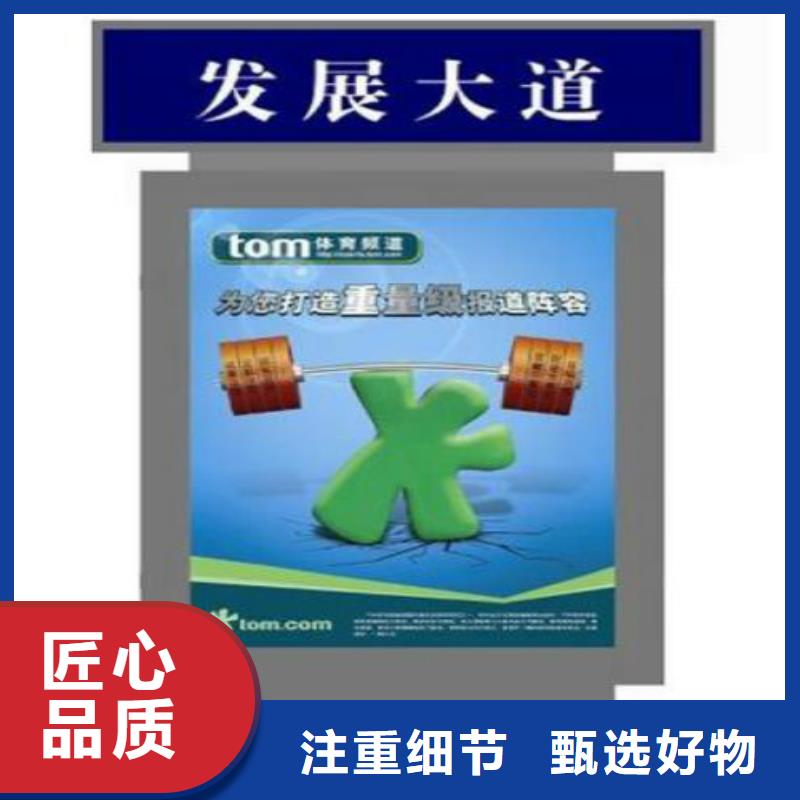 锐思【 指路牌_滚动灯箱生产厂家量大从优】-广告垃圾箱生产厂家