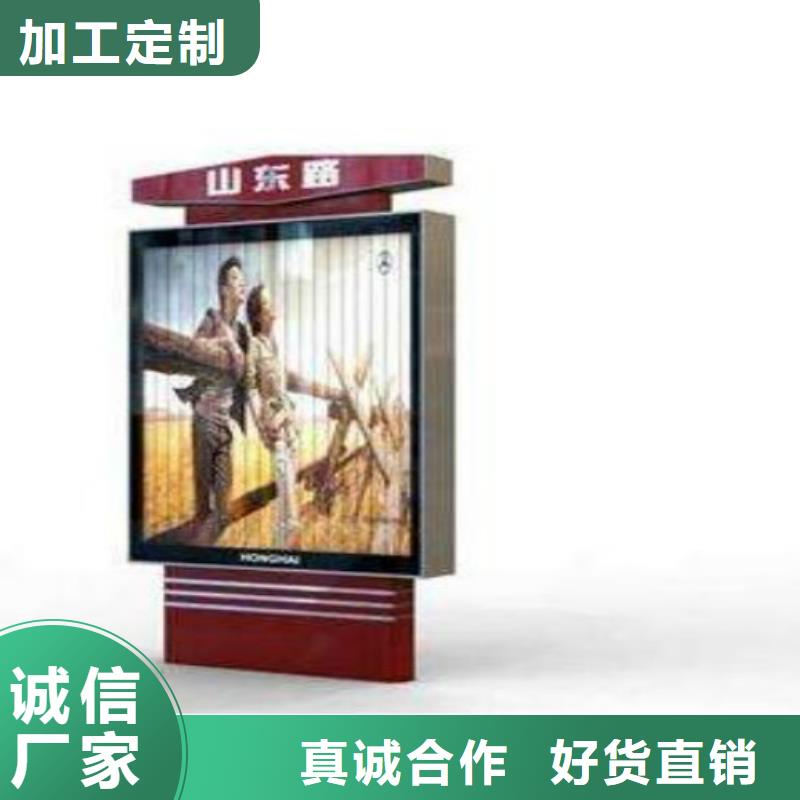 广告垃圾箱生产厂家视频-广告垃圾箱生产厂家-内蒙古阿拉善市包头|通辽|兴安|锡林郭勒|呼和浩特|赤峰|乌兰察布(当地)品牌
