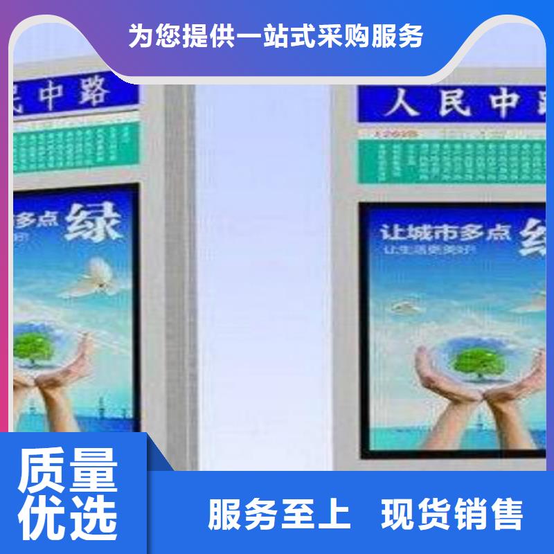 广告垃圾箱生产厂家视频-广告垃圾箱生产厂家(锐思)覆盖地域安徽省淮北市相山|濉溪|合肥|安庆|阜阳|巢湖