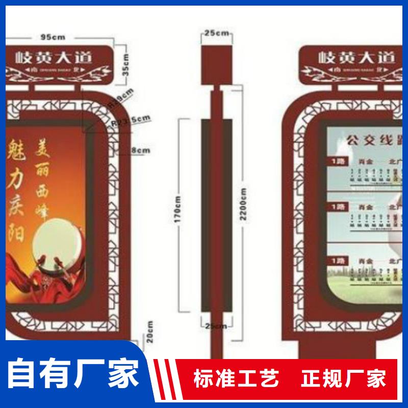 广告垃圾箱生产厂家视频-广告垃圾箱生产厂家-内蒙古阿拉善市包头|通辽|兴安|锡林郭勒|呼和浩特|赤峰|乌兰察布(当地)品牌