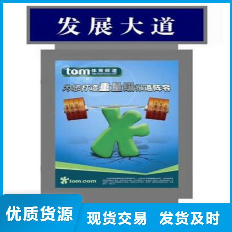 锐思【 指路牌_滚动灯箱生产厂家量大从优】-广告垃圾箱生产厂家