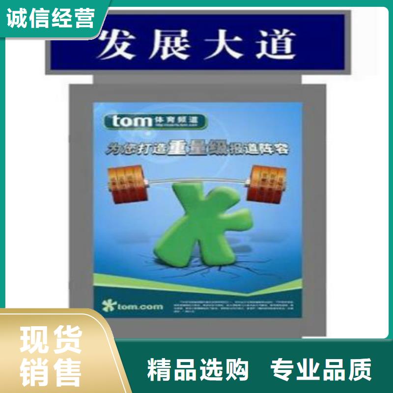 广告垃圾箱生产厂家视频-广告垃圾箱生产厂家-内蒙古阿拉善市包头|通辽|兴安|锡林郭勒|呼和浩特|赤峰|乌兰察布(当地)品牌