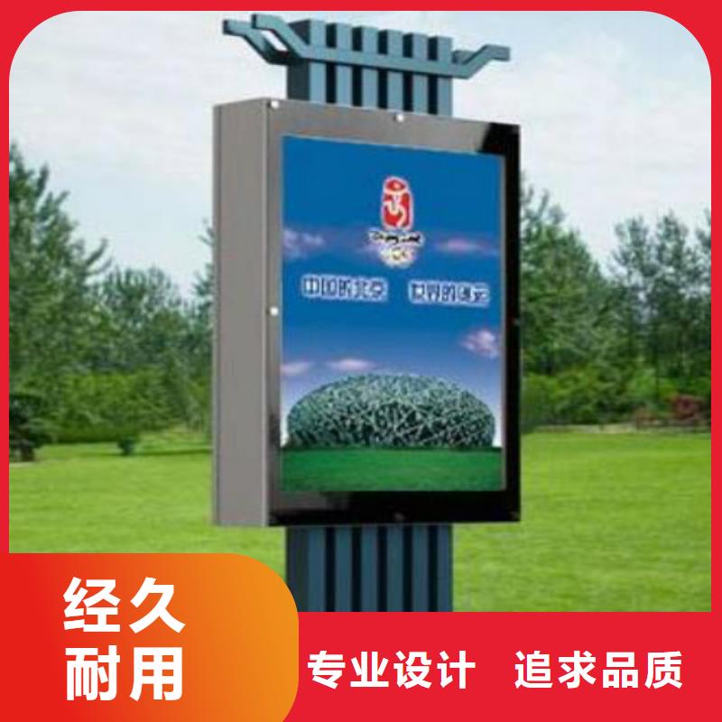 锐思【 指路牌_滚动灯箱生产厂家量大从优】-广告垃圾箱生产厂家