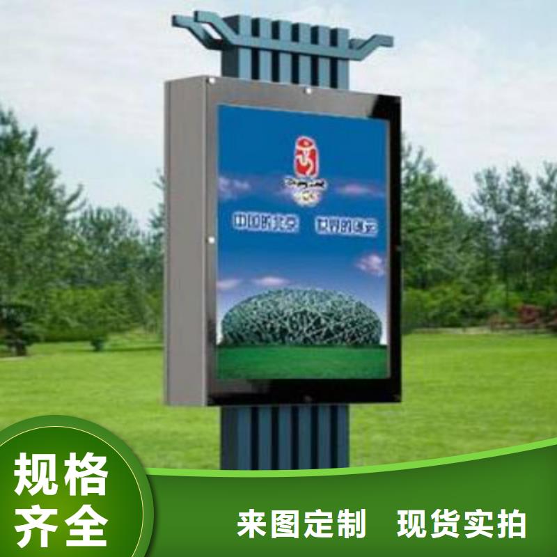 广告垃圾箱生产厂家视频-广告垃圾箱生产厂家(锐思)覆盖地域安徽省淮北市相山|濉溪|合肥|安庆|阜阳|巢湖