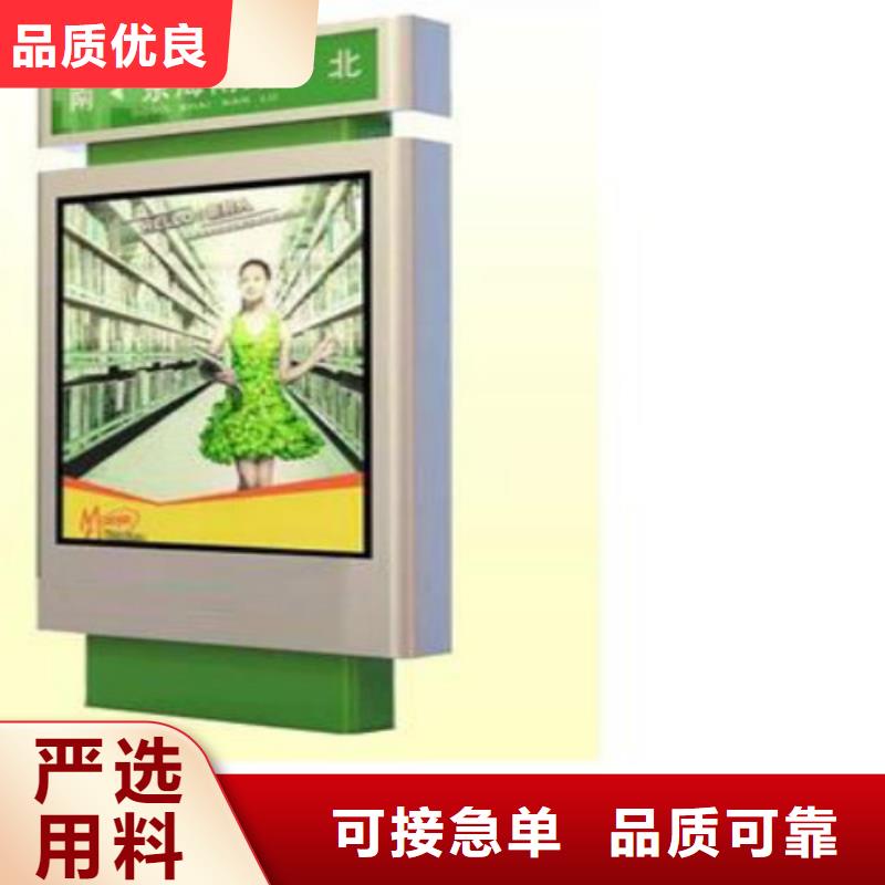 广告垃圾箱生产厂家视频-广告垃圾箱生产厂家-内蒙古阿拉善市包头|通辽|兴安|锡林郭勒|呼和浩特|赤峰|乌兰察布(当地)品牌