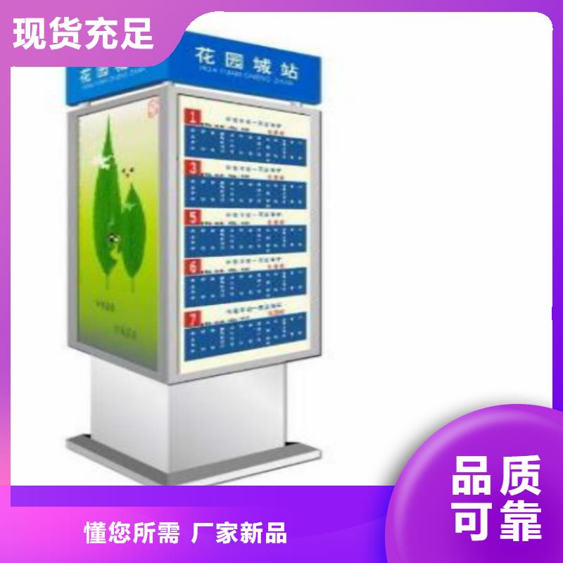 广告垃圾箱生产厂家视频-安徽省淮北市|烈山|杜集|蚌埠|池州|宿州|六安广告垃圾箱生产厂家-锐思