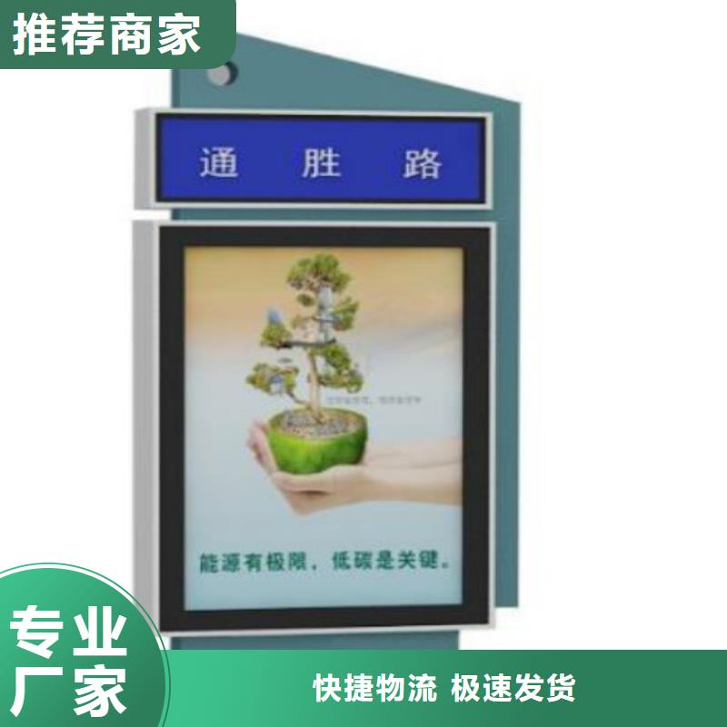 锐思【 指路牌_滚动灯箱生产厂家量大从优】-广告垃圾箱生产厂家