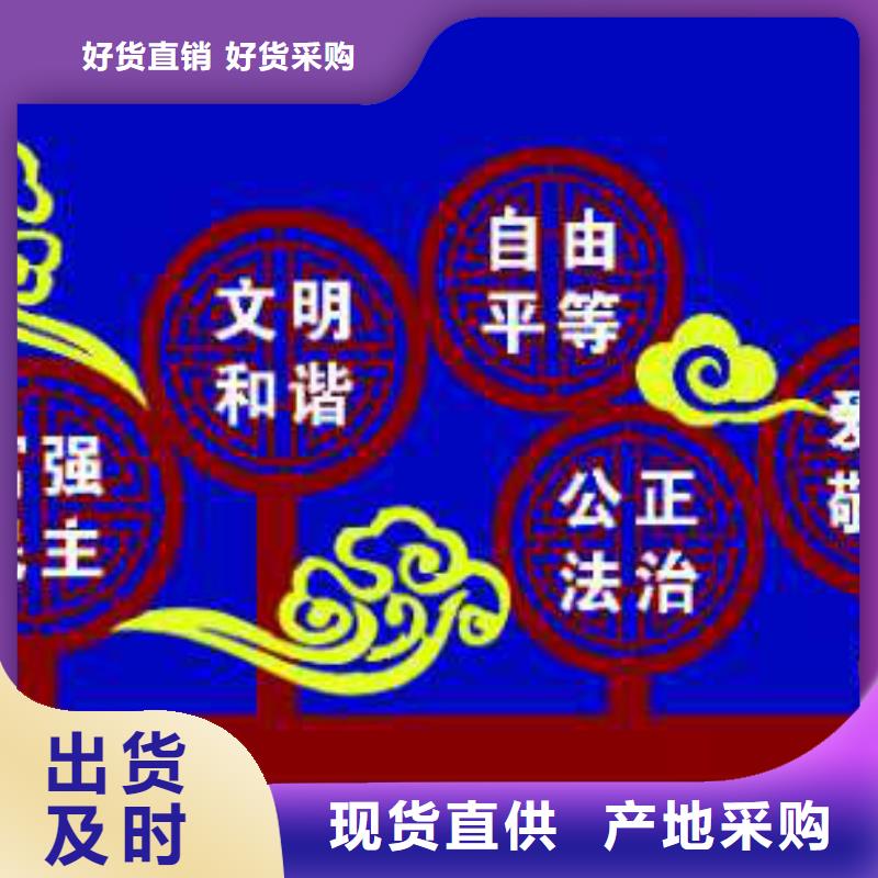 社会主义核心价值观-【公交候车亭】重信誉厂家锐思广告垃圾箱生产厂家