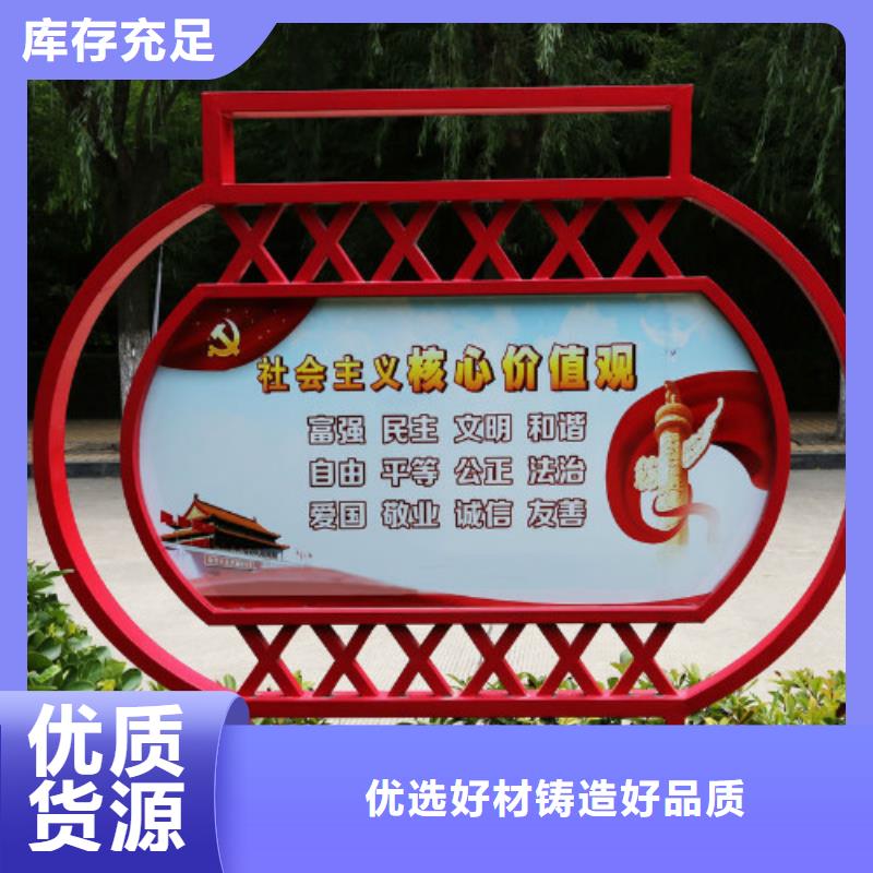 【社会主义核心价值观】 LED滚动灯箱优质货源