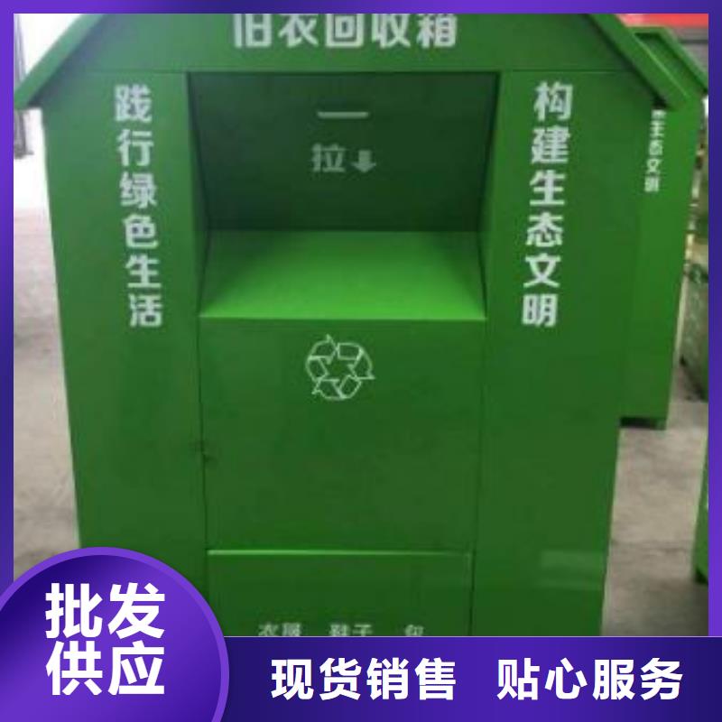 广告垃圾箱生产厂家视频-广告垃圾箱生产厂家-内蒙古呼和浩特市乌兰察布|包头|通辽|赤峰|鄂尔多斯|阿拉善|锡林郭勒【当地】制造商