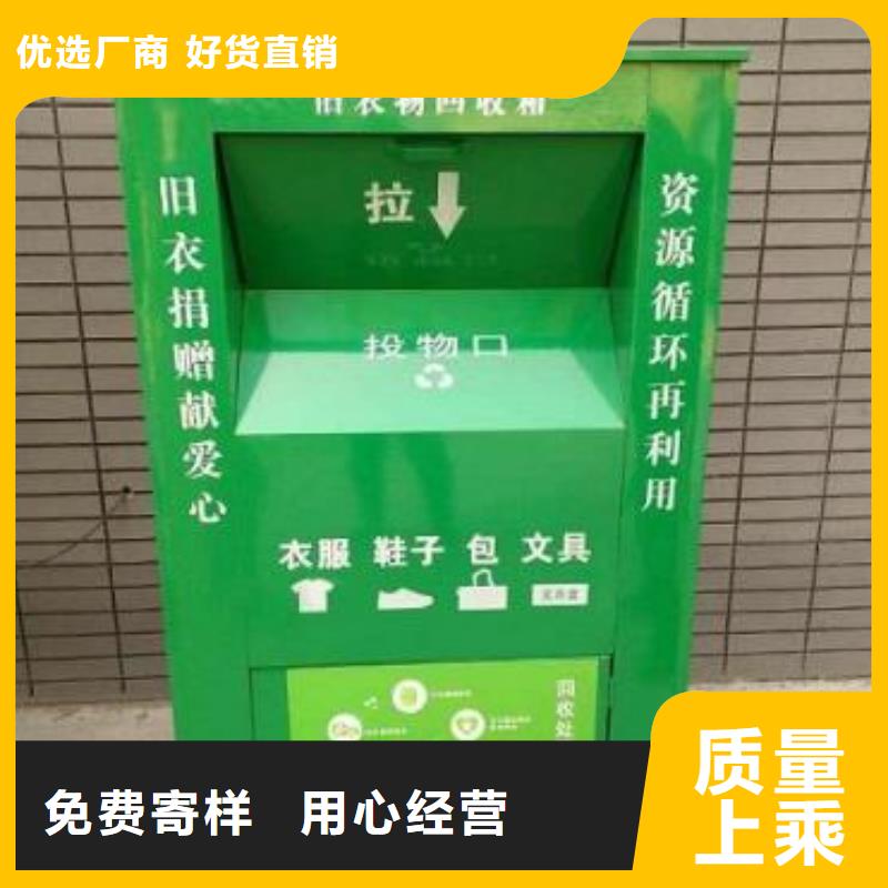 广告垃圾箱生产厂家视频-广告垃圾箱生产厂家|蚌埠市|怀远|淮上|六安|铜陵|池州|芜湖