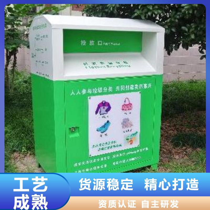广告垃圾箱生产厂家视频-广告垃圾箱生产厂家|楚雄市|牟定|姚安|保山|怒江|曲靖|迪庆|文山|普洱