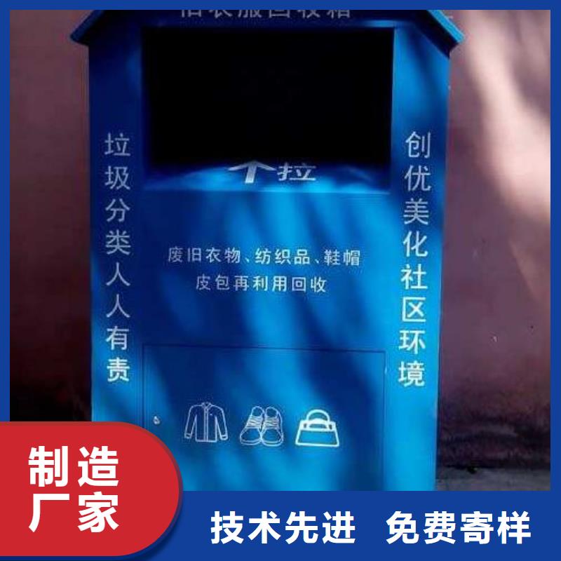 【旧衣回收箱】-灯杆灯箱免费询价-服务范围包括双柏|元谋|文山|大理|西双版纳|怒江|红河等