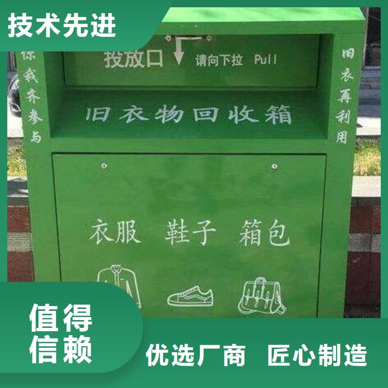 【旧衣回收箱】-灯杆灯箱免费询价-服务范围包括双柏|元谋|文山|大理|西双版纳|怒江|红河等