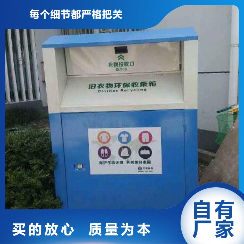 【旧衣回收箱】-灯杆灯箱免费询价-服务范围包括双柏|元谋|文山|大理|西双版纳|怒江|红河等