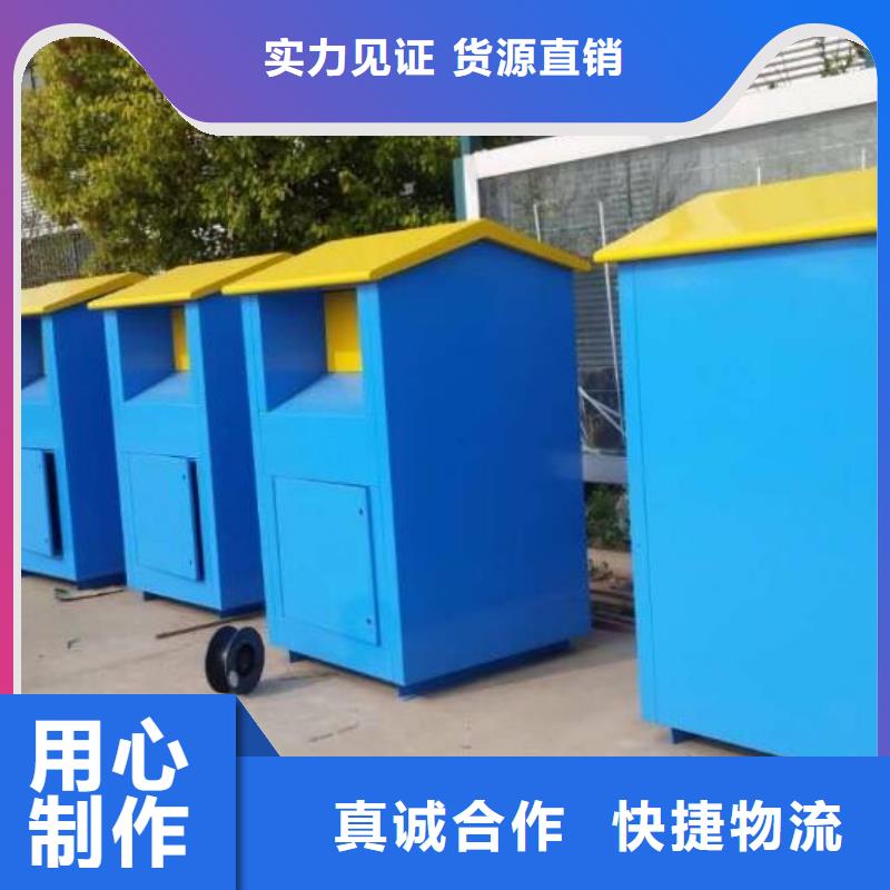 广告垃圾箱生产厂家视频-广告垃圾箱生产厂家-内蒙古呼和浩特市鄂尔多斯|乌海|赤峰|兴安|呼伦贝尔|乌兰察布本土经销商