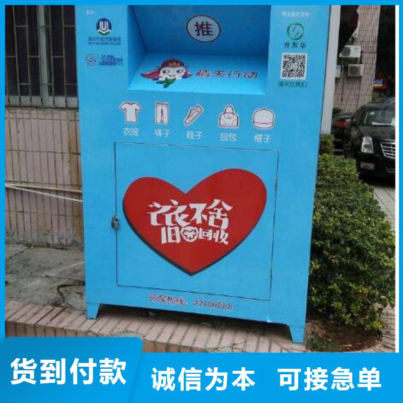 广告垃圾箱生产厂家视频-广告垃圾箱生产厂家|楚雄市|牟定|姚安|保山|怒江|曲靖|迪庆|文山|普洱