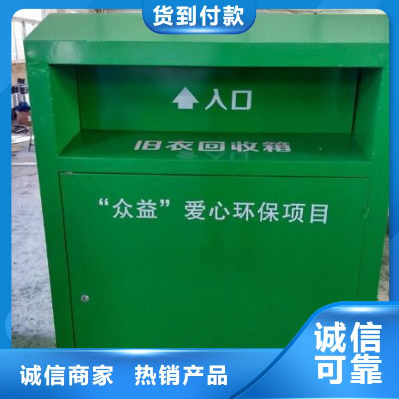 广告垃圾箱生产厂家视频-云南省楚雄市|姚安|永仁|曲靖|普洱|西双版纳|昆明|红河广告垃圾箱生产厂家-锐思