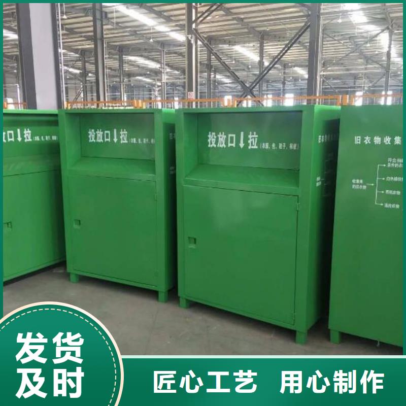 广告垃圾箱生产厂家视频-广告垃圾箱生产厂家-内蒙古呼和浩特市乌兰察布|包头|通辽|赤峰|鄂尔多斯|阿拉善|锡林郭勒【当地】制造商