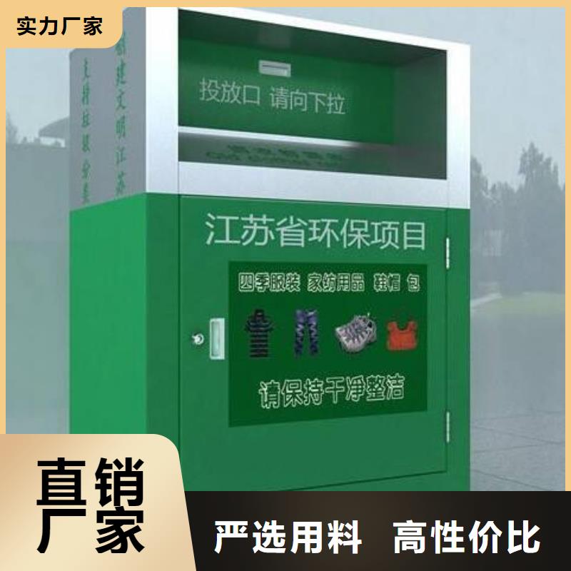 广告垃圾箱生产厂家视频-广告垃圾箱生产厂家-内蒙古呼和浩特市乌兰察布|包头|通辽|赤峰|鄂尔多斯|阿拉善|锡林郭勒【当地】制造商