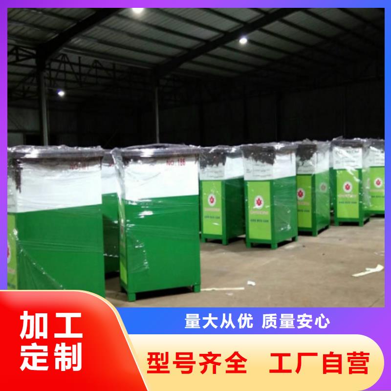 广告垃圾箱生产厂家视频-广告垃圾箱生产厂家|楚雄市|牟定|姚安|保山|怒江|曲靖|迪庆|文山|普洱
