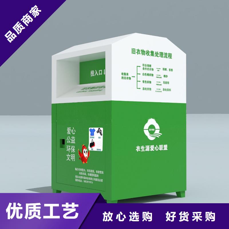 广告垃圾箱生产厂家视频-广告垃圾箱生产厂家-内蒙古呼和浩特市乌兰察布|包头|通辽|赤峰|鄂尔多斯|阿拉善|锡林郭勒【当地】制造商