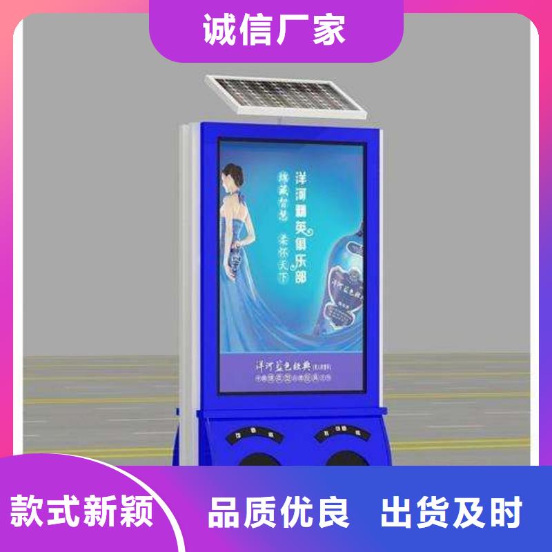 垃圾箱【城市公交站台】专业厂家