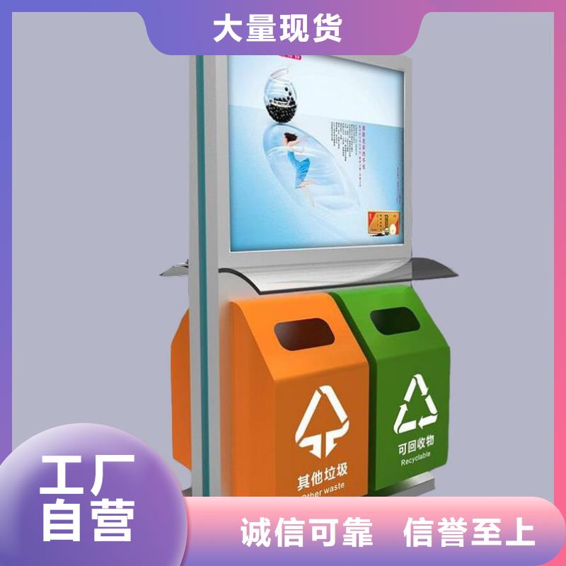 垃圾箱【城市公交站台】专业厂家