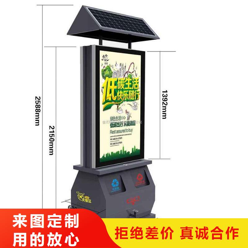 垃圾箱【路名指路牌】细节决定品质