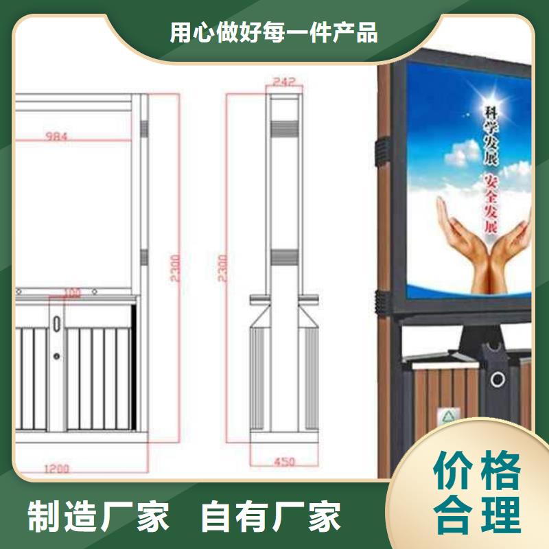 垃圾箱阅报栏灯箱甄选好厂家