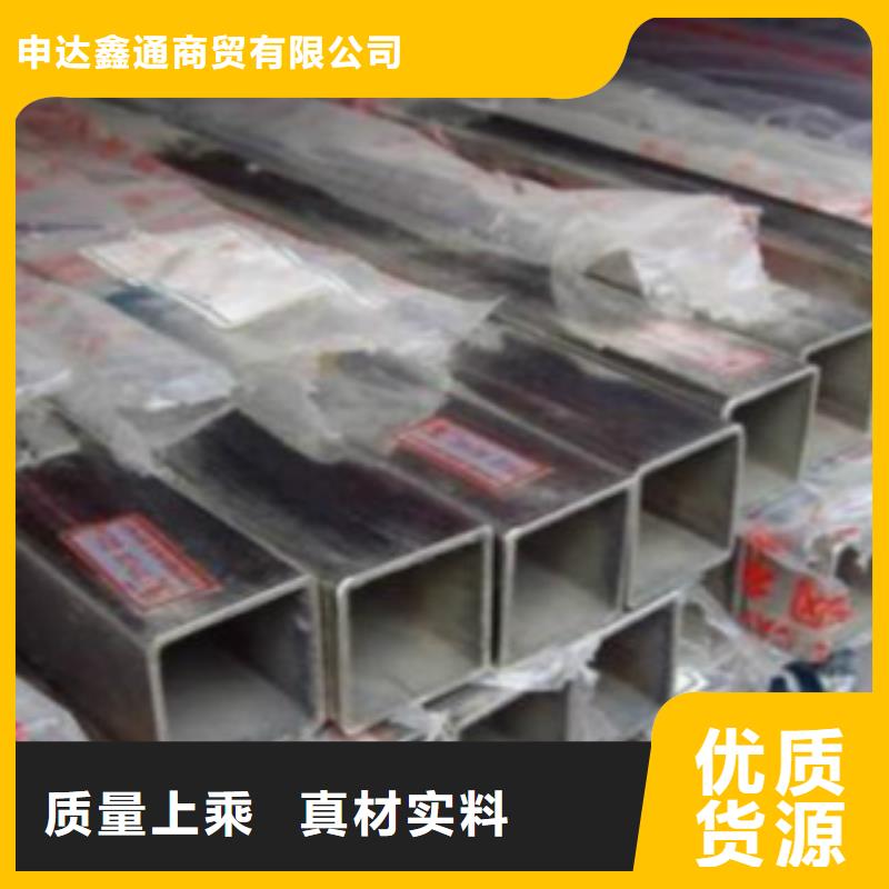 焊管 【C】支持大小批量采购当地服务商