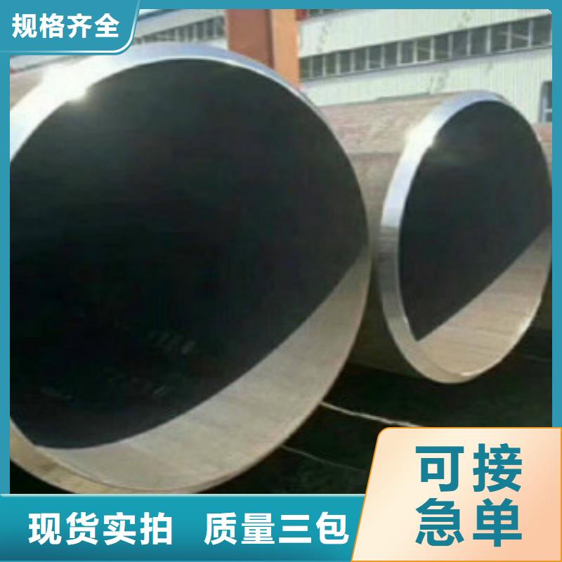 焊管合金钢管货源稳定