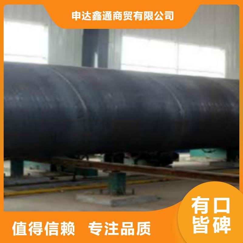 焊管无缝钢管追求细节品质