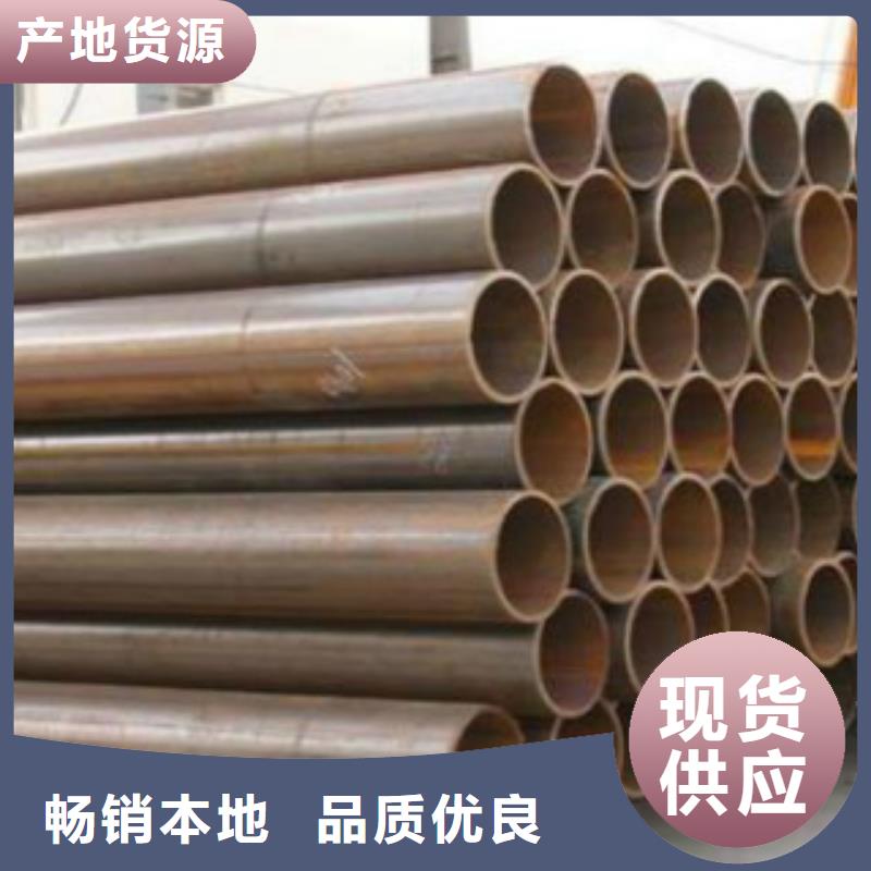 直缝焊管C厂家供应