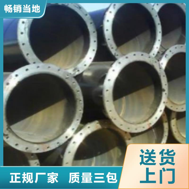 申达鑫通Q660D钢板Q345B直缝焊管_【无缝钢管】价格实惠工厂直供
