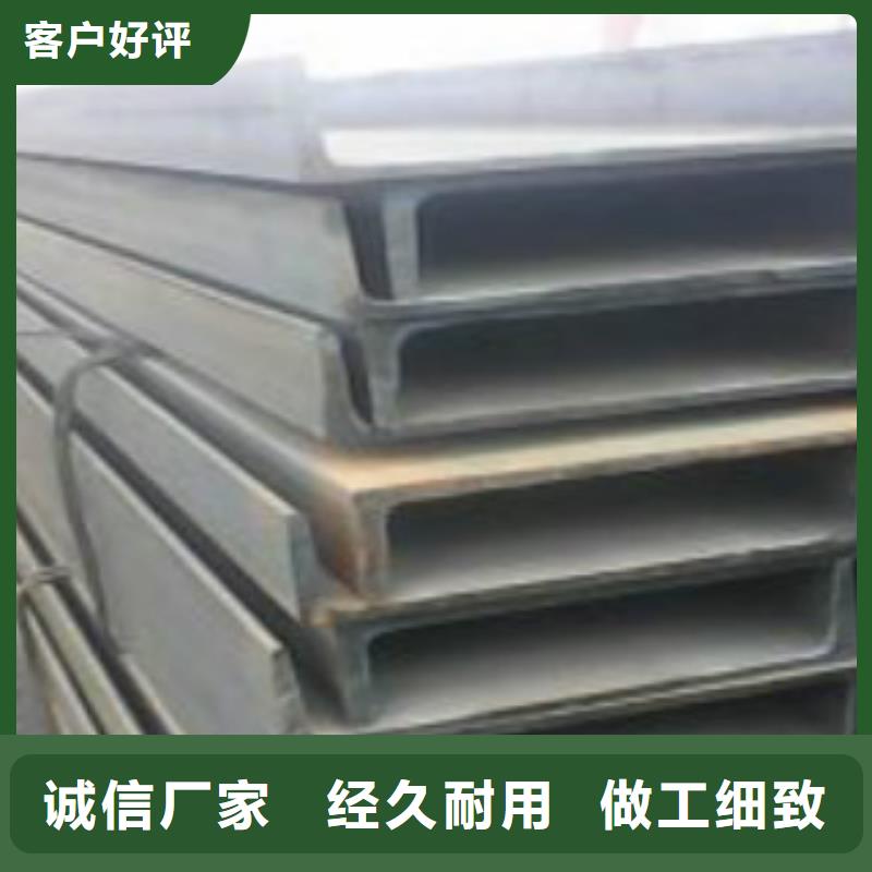 【槽钢】Q420D钢板货到付款