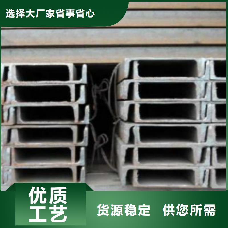 槽钢_【D】批发商|连城|新罗|福州|厦门|漳州|宁德|泉州|南平货源