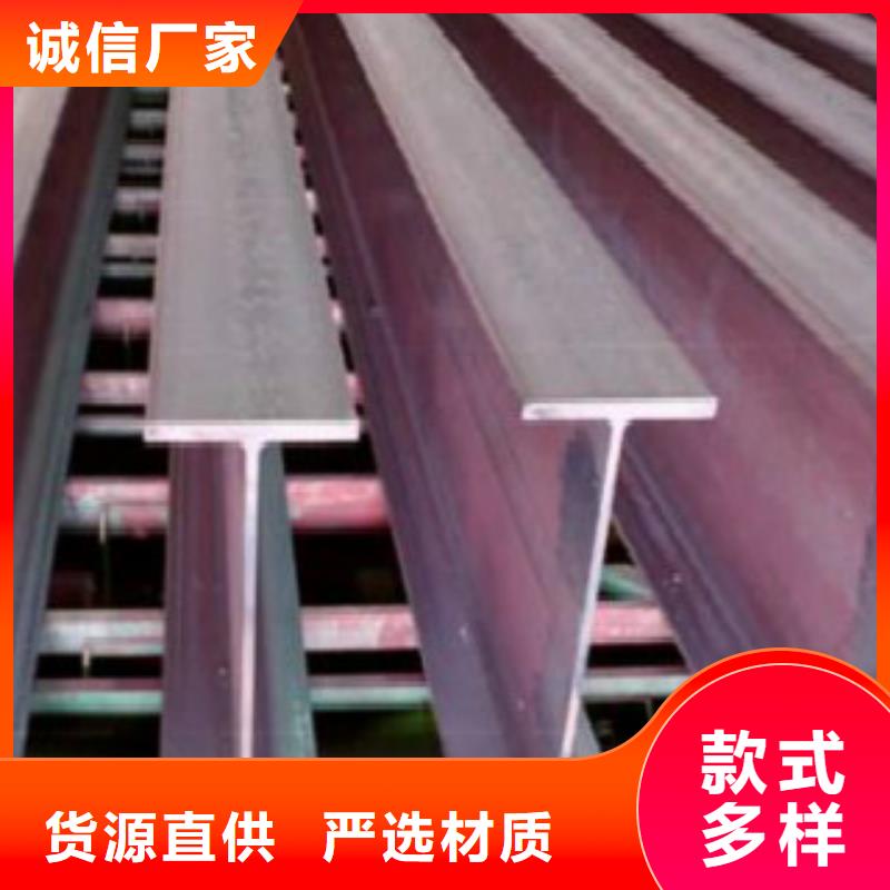 H型钢-【C】一站式采购|Q660D钢板-申达鑫通商贸(吉安市分公司)
